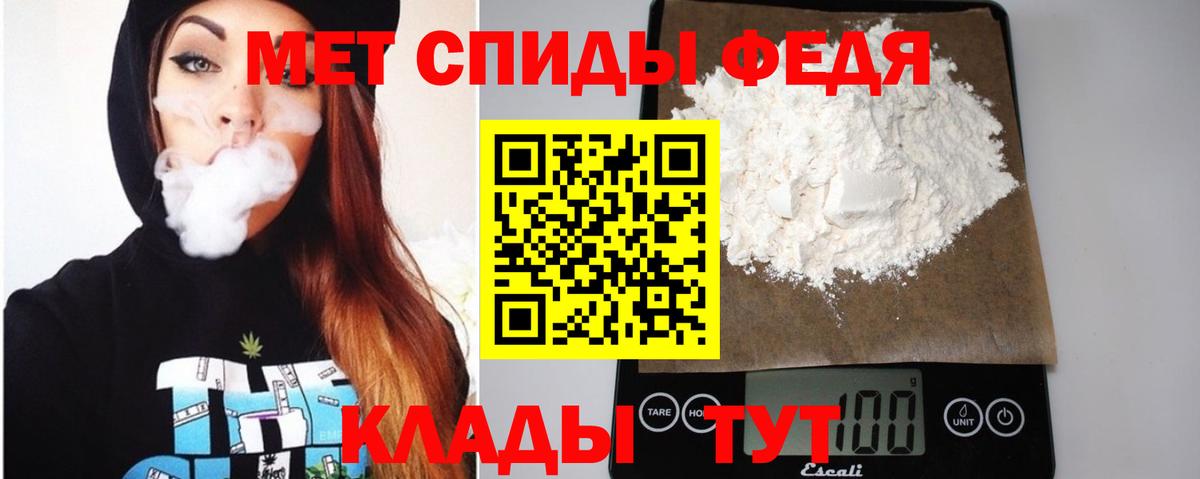 Амфетамин Розовый Реж
