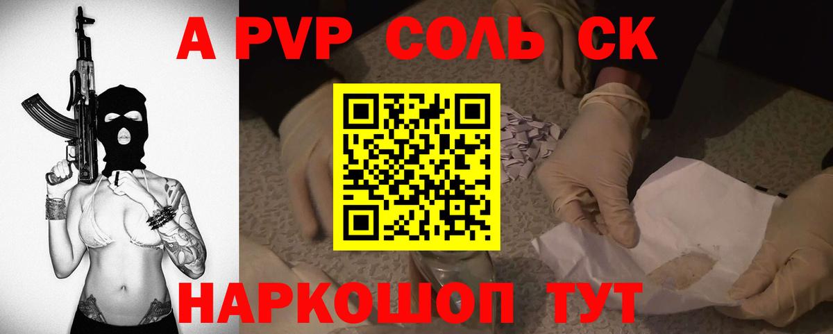 A PVP VHQ  Вход с VPN  Реж  Alfa_PVP СК 