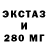 ЭКСТАЗИ круглые Goshuto