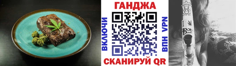 Еда ТГК марихуана  Реж 