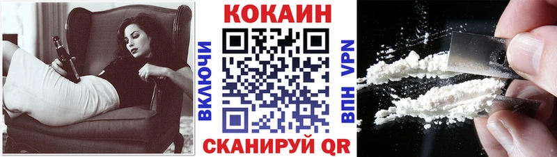 OMG рабочий сайт  Реж  Кокаин Эквадор 