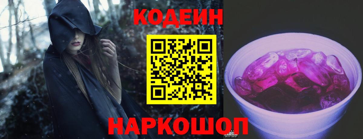 Alpha-PVP Реж