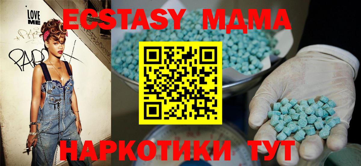 Экстази Punisher  дарк нет официальный сайт  Реж  ЭКСТАЗИ  Вход с VPN  Ecstasy Punisher 