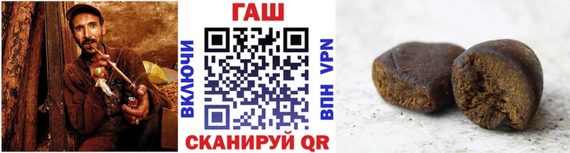 Гашиш гашик  гидра онион  Реж  где купить наркоту 