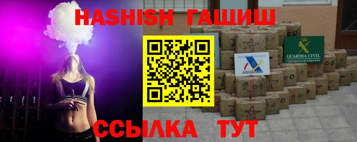ГАШИШ гарик Реж