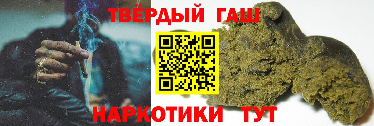 Реж  ГАШ AMNESIA HAZE  ГАШИШ Изолятор  Вход с VPN 