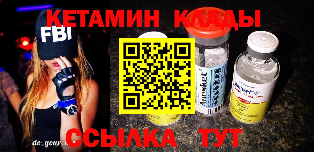 Канабис  Реж  Вход с VPN  МЕФ   Гашиш 