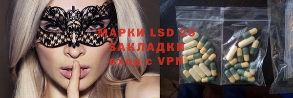 альфа пвп Лагань