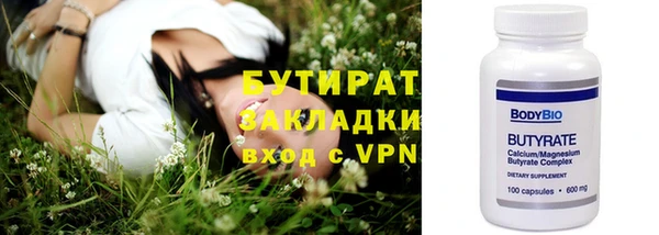 скорость Елизово