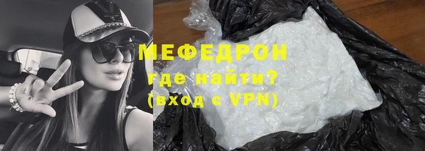 альфа пвп Лагань