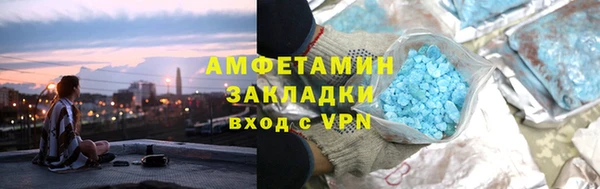 соль ск Липки