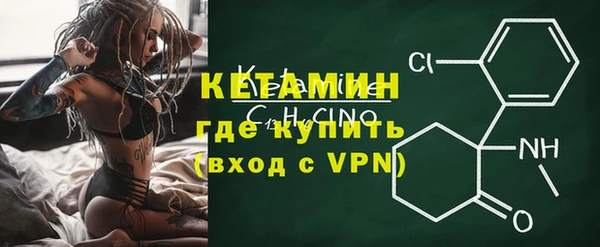 гашик Лихославль