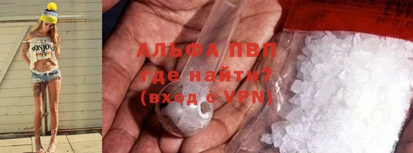 гашик Лихославль