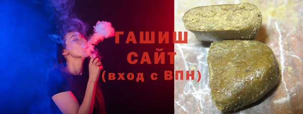 гашик Лихославль