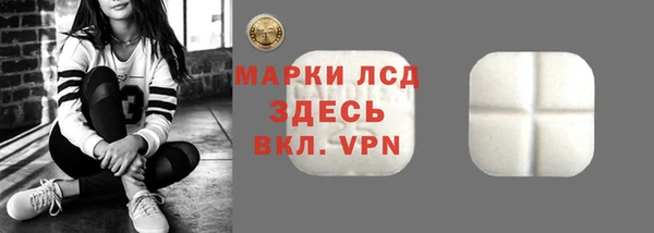 соль ск Липки