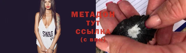 альфа пвп VHQ Ладушкин