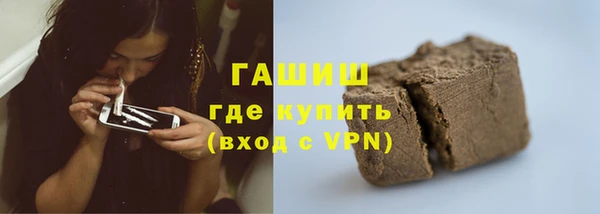 скорость Елизово
