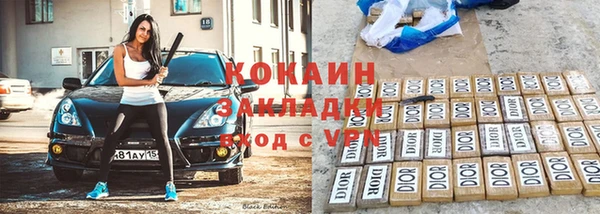 скорость Елизово