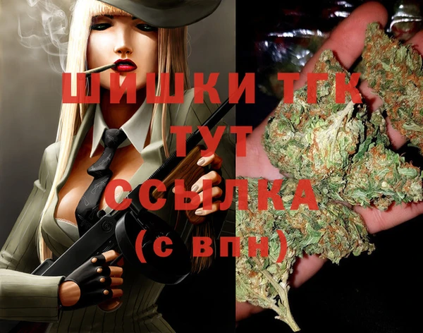 прущие грибы Лиски