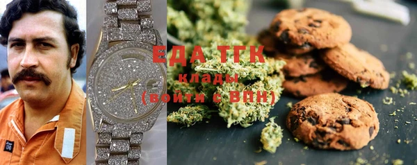 скорость Елизово
