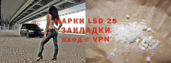соль ск Липки