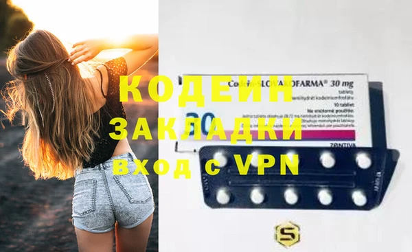 кокаин VHQ Лабытнанги
