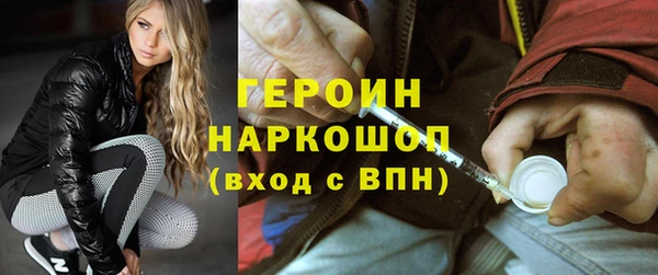 прущие грибы Лиски