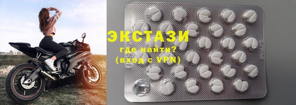 альфа пвп VHQ Ладушкин