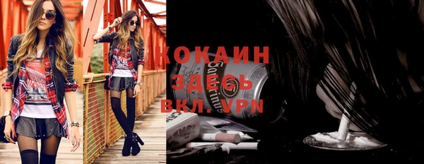 кокаин VHQ Лабытнанги