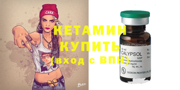 гашик Лихославль
