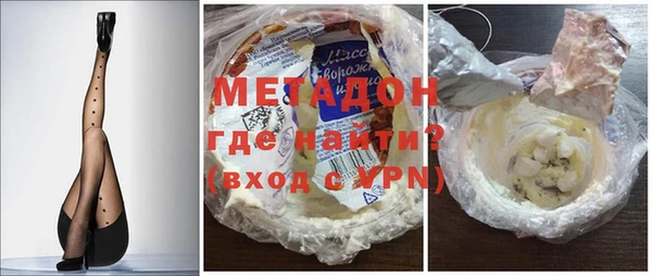 альфа пвп VHQ Ладушкин