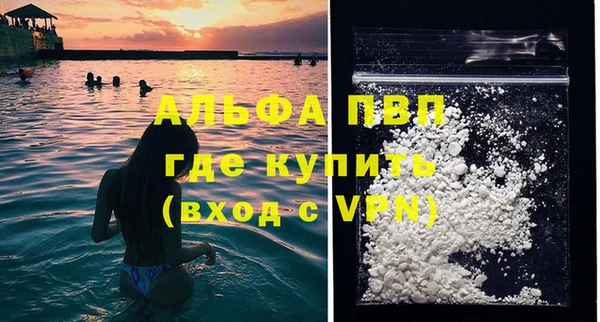 скорость Елизово