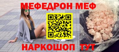 герыч Ипатово
