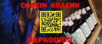 герыч Ипатово