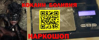 кокаин VHQ Изобильный
