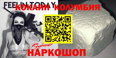 герыч Ипатово