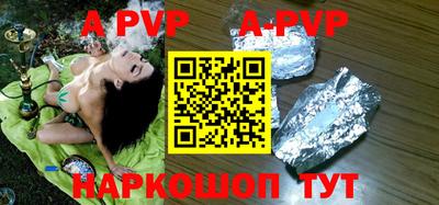 герыч Ипатово