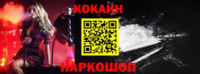кокаин VHQ Изобильный