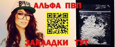 кокаин VHQ Изобильный