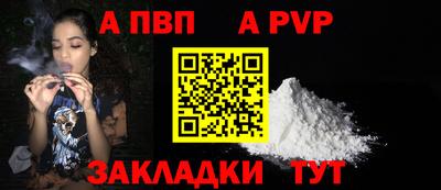 ALPHA-PVP Ирбит
