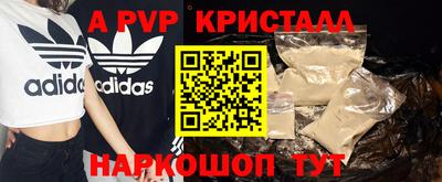 герыч Ипатово