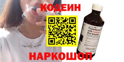 герыч Ипатово