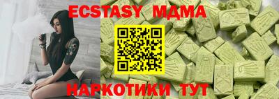 ALPHA-PVP Ирбит