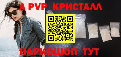 ALPHA-PVP Ирбит
