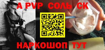 герыч Ипатово