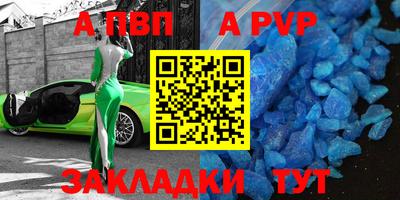 героин Канаш
