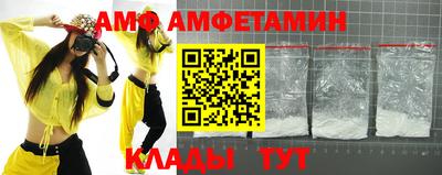 ALPHA-PVP Ирбит