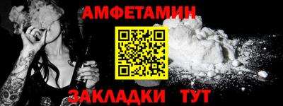 ALPHA-PVP Камышлов