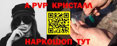 ALPHA-PVP Ирбит
