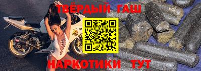герыч Ипатово